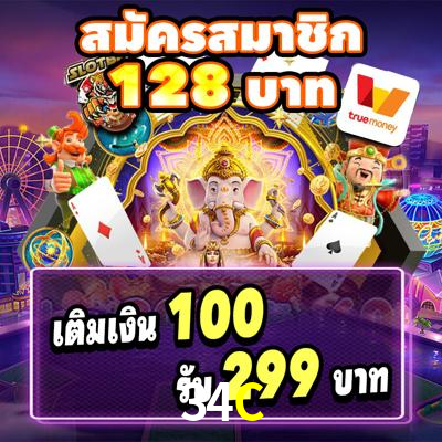 34C.Com
